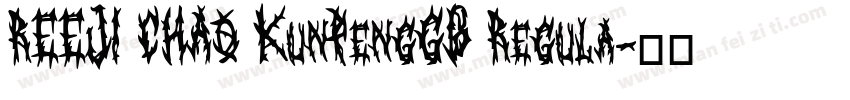 REEJI CHAO KunPengGB Regula字体转换